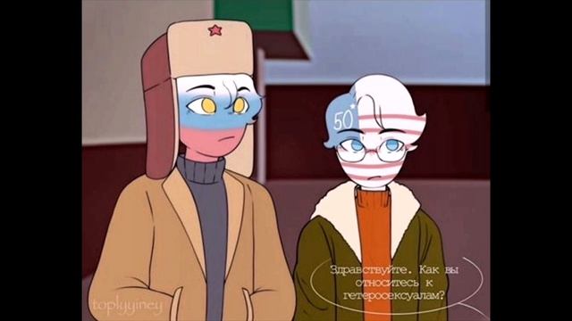 кантри хуманс #кантрихуманс # хочу в реки