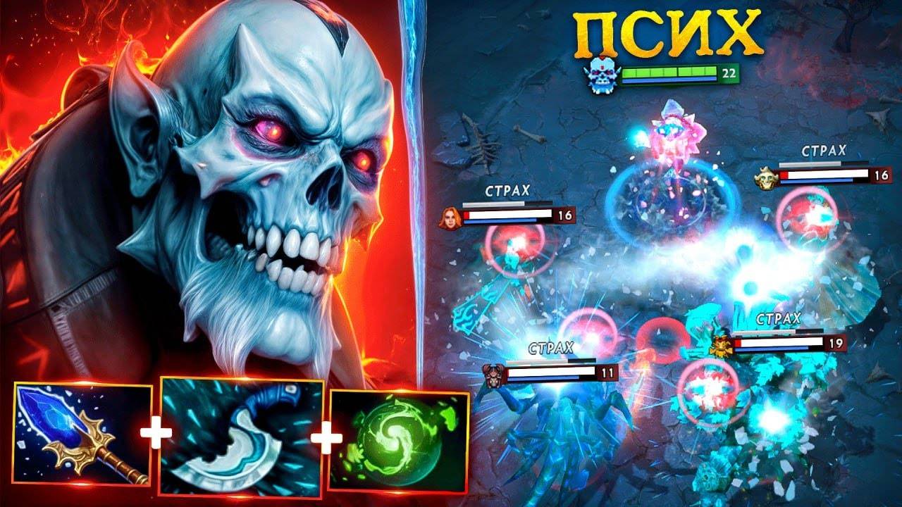 Аналитика ошибок - БЕЗУМНЫЙ ЛИЧ (свой билд) - ТОЧНО САППОРТ？ Lich Dota 2 смотреть онлайн