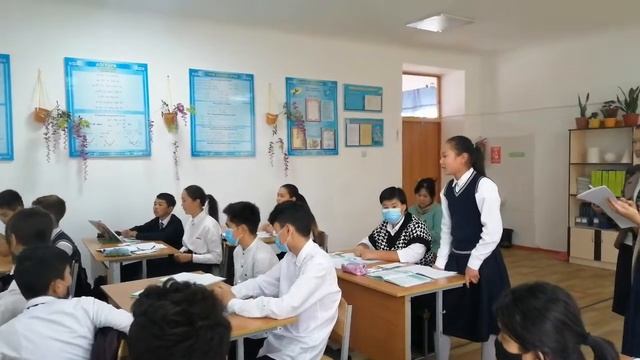 шынжыр әдісі