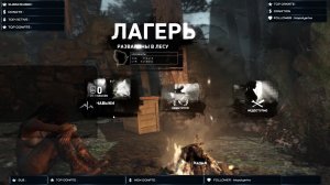 Tomb Rider Прохождение #2
