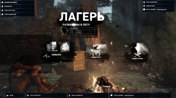 Tomb Rider Прохождение #2