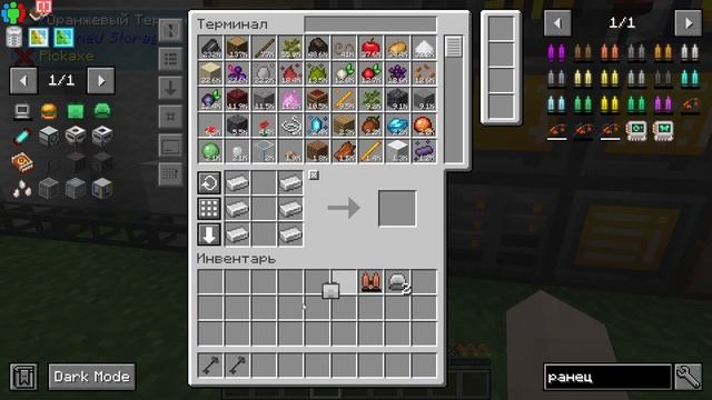 Нашел Unobtanium для апгрейда радиуса беспроводного терминала | #ATM8 || 40 серия