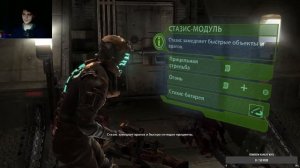 Dead space прохождение | Стрим | Мертвый космос не ремейк