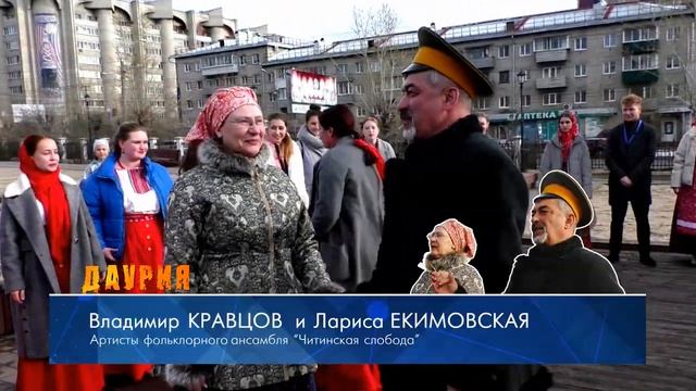Фестиваль Даурия День первый Кадриль смотреть онлайн
