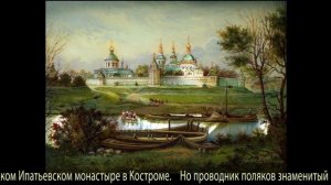 Вставайте люди Русские! - ЕСЛИ