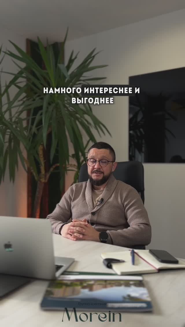 Квартира в Краснодаре — выгодная инвестиция?