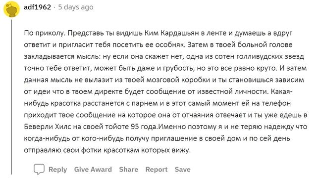 ПАРНИ ЗАЧЕМ ПРИСЫЛАЕТЕ ДЕВУШКАМ ДИКПИКИ?! смотреть онлайн