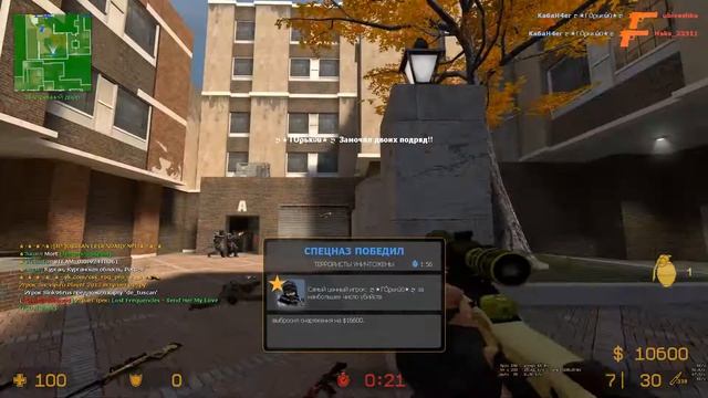 CS-Source | Что я делаю в КОНТРЕ?! смотреть онлайн