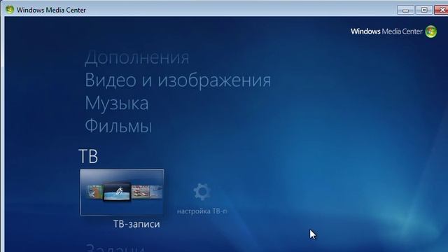 Анастасия Гончарук на Виндовс 7