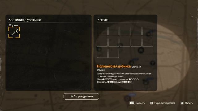 Into the Dead: Our Darkest Days(DEMO) смотреть онлайн