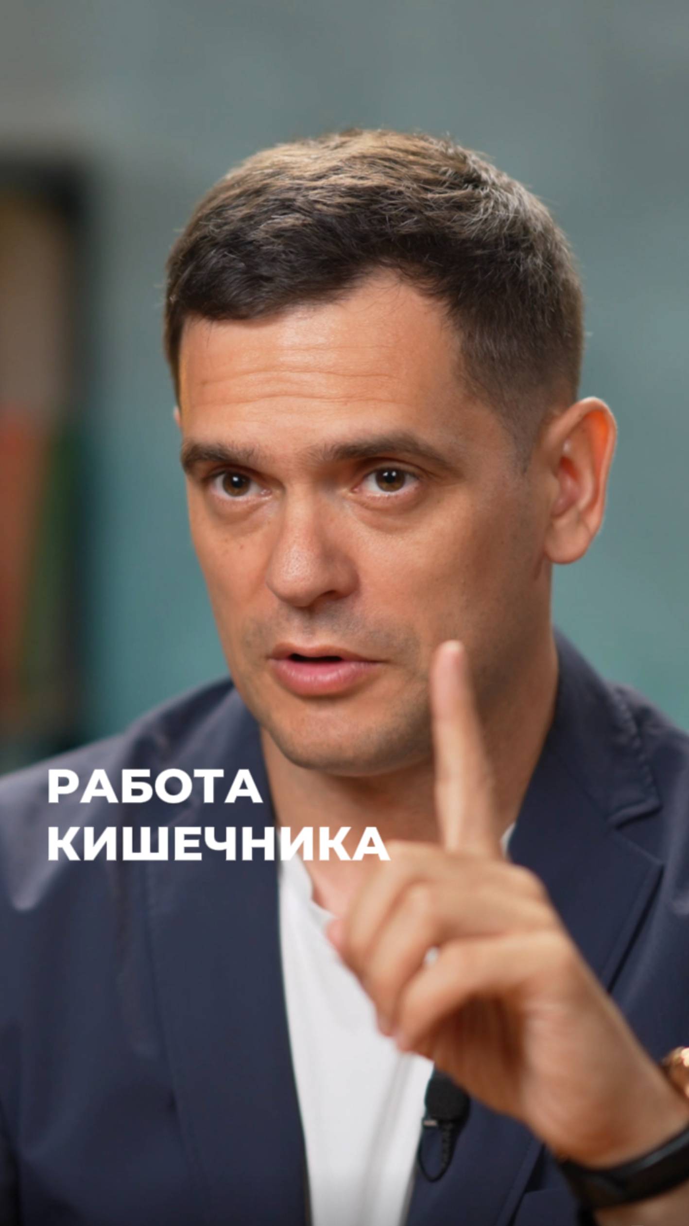 От Чего Зависит Работа Кишечника? #психосоматика #здоровье #кишечник смотреть онлайн