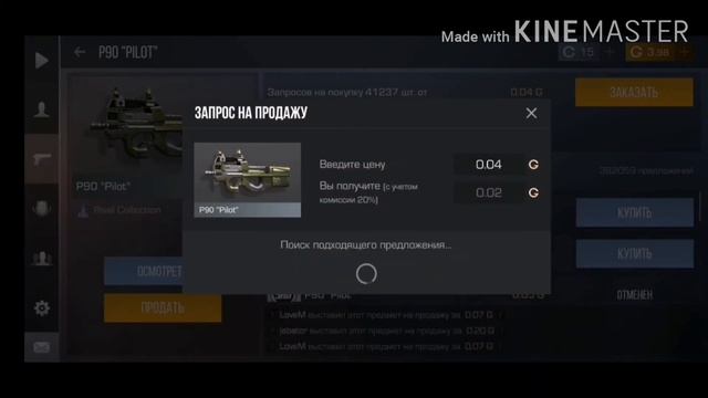 Выбил в Standoff 2 из "Fable" бокса "RARE" смотреть онлайн
