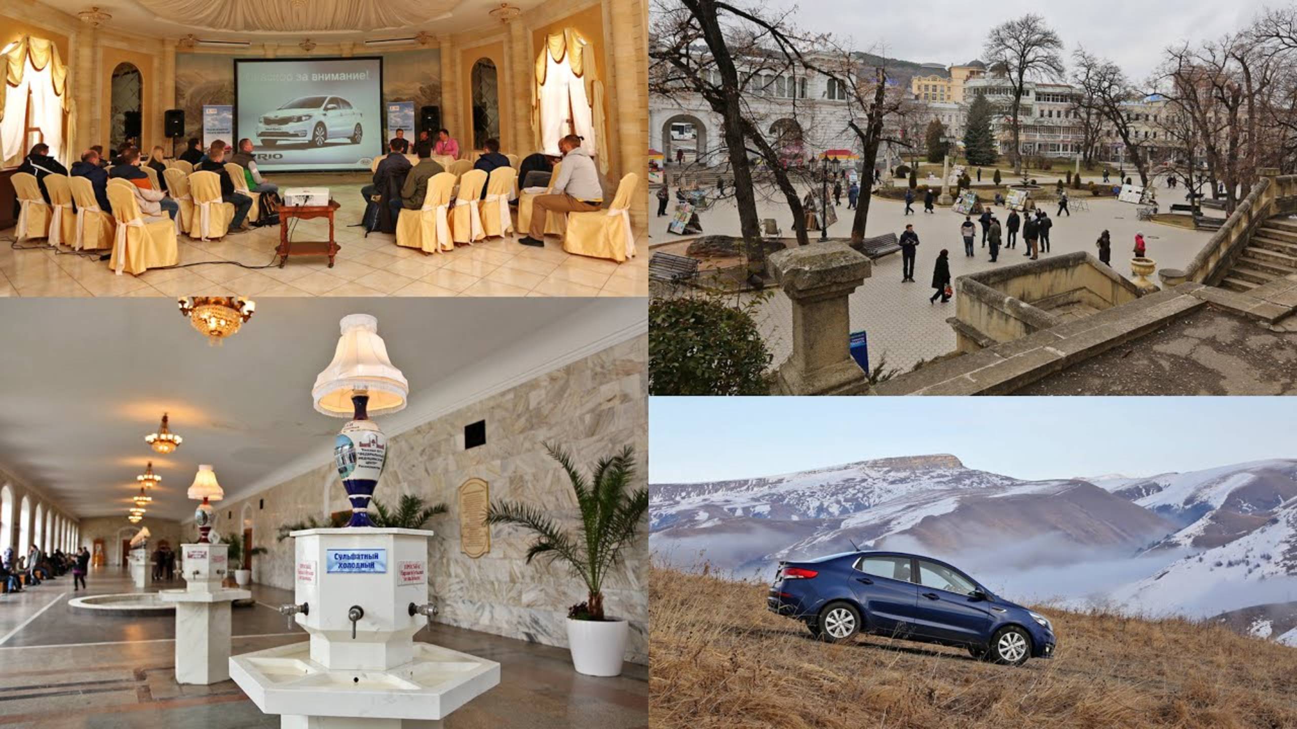 Kia Rio 2015 — За кадром смотреть онлайн