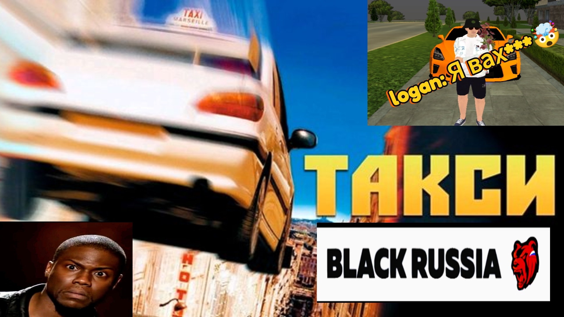 LOGAN_YT_VIP, В ПРЯМОМ ЭФИРЕ 🔥