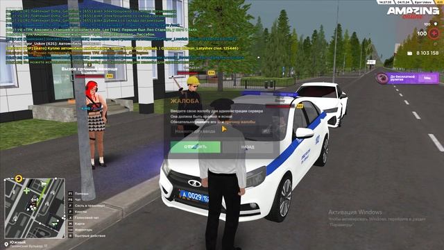 ScreenRecorderProject42 - Trim смотреть онлайн