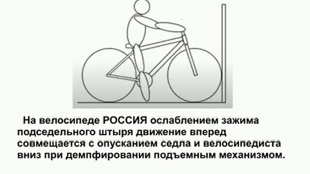 Велосипед РОССИЯ физика безопасности смотреть онлайн
