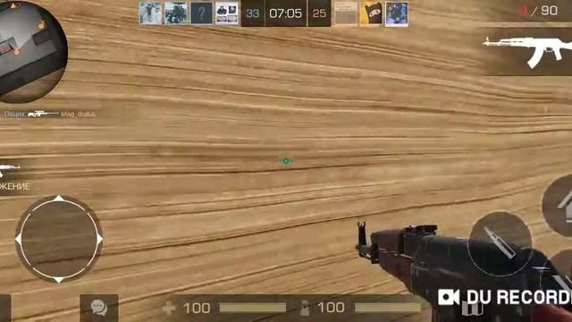 Вечерние будни Standoff 2 смотреть онлайн