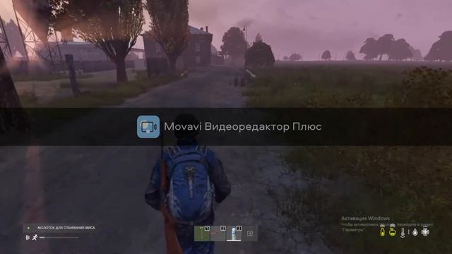 ГАЙД ПО ВЫЖИВАНИЮ В DAYz/ГАЙД/DAYz/ЧЕРНОРУСЬ
