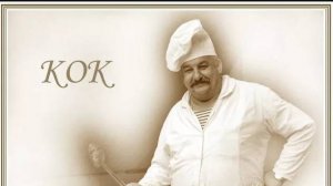 Моя работа пекарем на круизном теплоходе компании ВОДОХОДЪ