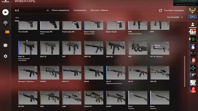 стрим dota2,cs go (открываю кейсы в кс) смотреть онлайн