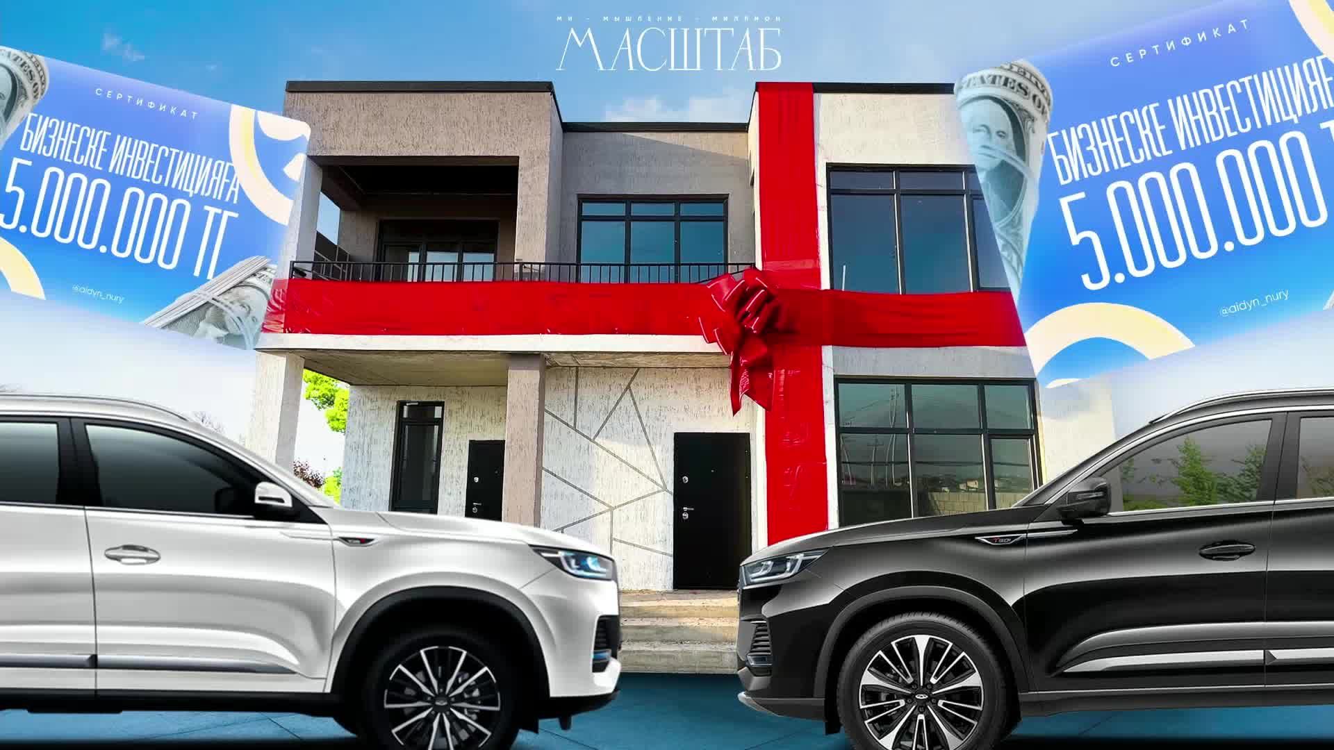 Айнур ханым 2024 смотреть онлайн