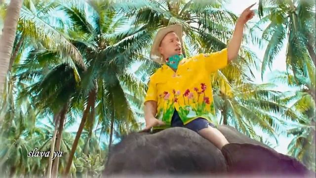 ДВА БИЛЕТА НА КРАЙ СВЕТА - Владимир Фокейчев смотреть онлайн