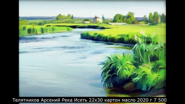 ПРИГЛАШЕНИЕ и ПРЕЗЕНТАЦИЯ КАРТИН АУКЦИОНА "ВЕСЕННИЙ-22" 18 03 2022 смотреть онлайн