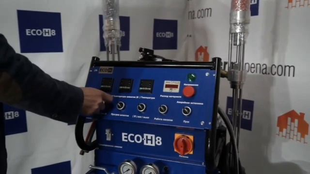 ECO -H8. Установка для напыления пенополиуретана и полимочевины | Termopena.com смотреть онлайн