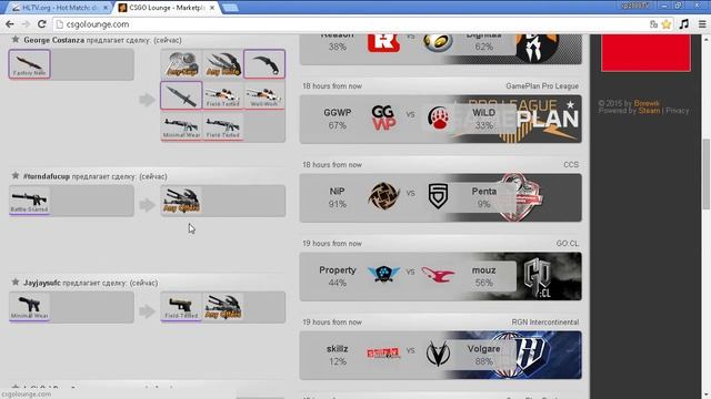 Прогноз матчей CS:GO 17.03.2015 смотреть онлайн
