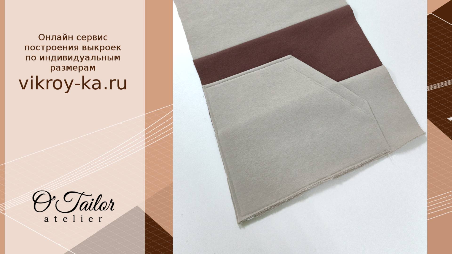 Шью карман на толстовке смотреть онлайн