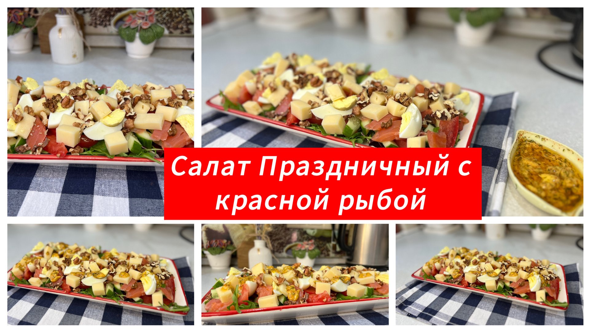 Мастер Своего Дела - рецепты