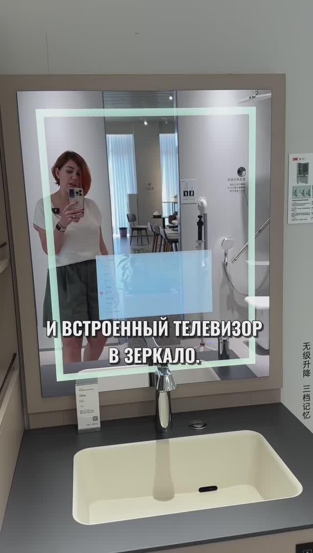 РАКОВИНА, КОТОРАЯ АВТОМАТИЧЕСКИ ПОДНИМАЕТСЯ И ОПУСКАЕТСЯ смотреть онлайн