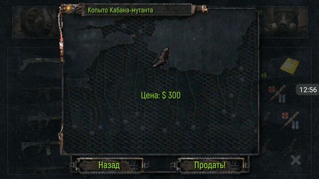 War Groups #34 НАЁМНИКИ. СЛОЖНОСТЬ МАСТЕР. Evgen GoUp! смотреть онлайн