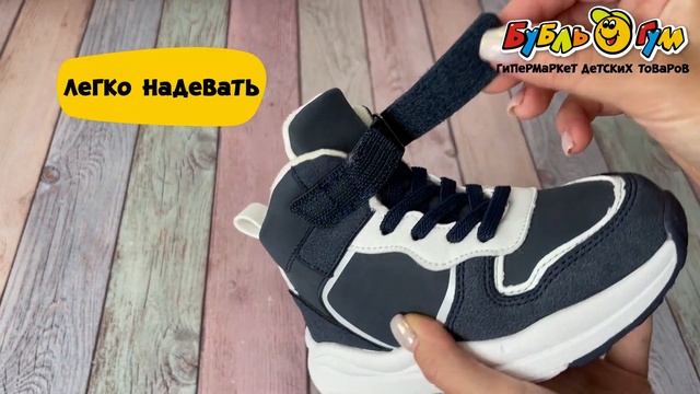 Ботинки Pasito утепленные на липучке и шнуровке бело-синие смотреть онлайн