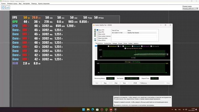 i7-2600, 3400 MHz (34 x 100) смотреть онлайн