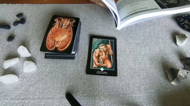 Карта Дня 9.06.20 на Таро Пространства Вариантов смотреть онлайн