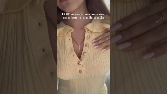 Платье с AliExpress невероятного качества, ссылочка в тг и инст Alexandra trenina смотреть онлайн