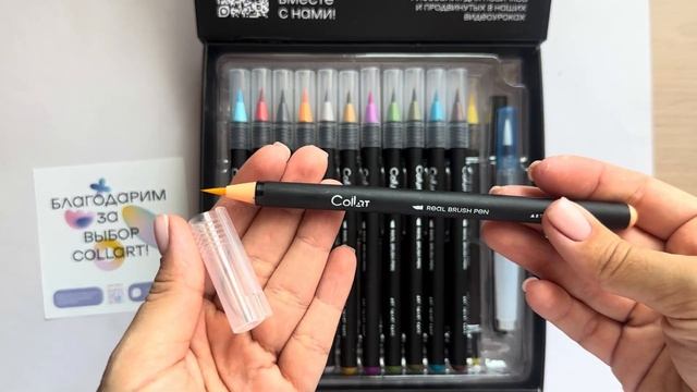 Акварельные маркеры Collart смотреть онлайн