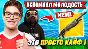 СКВАД TOOSE НАСЛАЖДАЕТСЯ ИГРОЙ ВО 2 ГЛАВЕ ФОРТНАЙТ. KXRVINHO, 7TOR НОВАЯ ГЛАВА FORTNITE