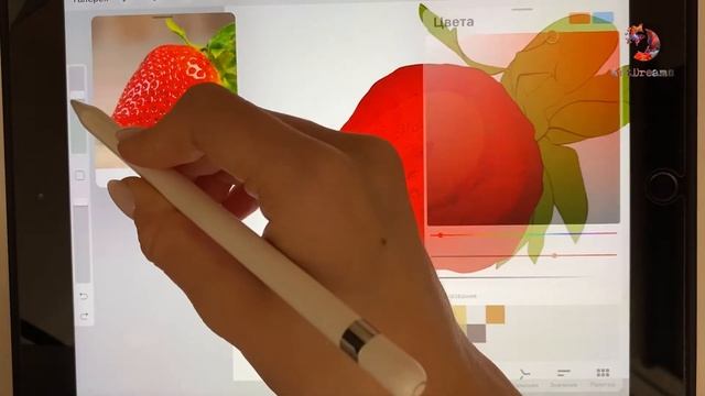 Цифровая Иллюстрация. Рисуем спелую клубнику! смотреть онлайн