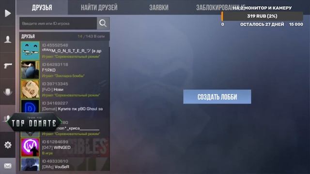 СТРИМ STANDOFF 2!!!ИГРАЮ ДУЭЛИ С ПОДПИСЧИКАМИ смотреть онлайн