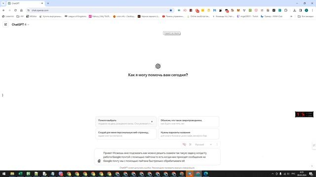 Решаем Проблему: Как Запустить ChatGPT, Когда Он Не Работает - Легкое Руководство смотреть онлайн