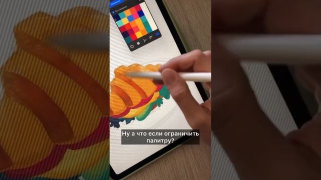 Рисую круассан в procreate #скетчинг #учусьрисовать смотреть онлайн