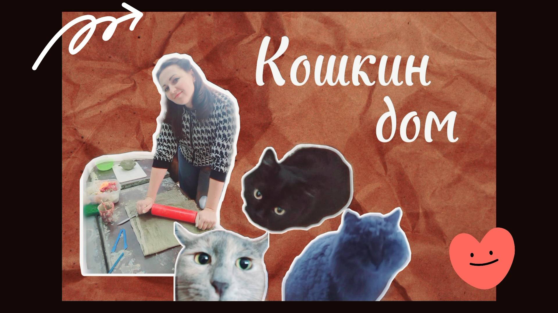 VLOG жизнь творческого живущего в деревне