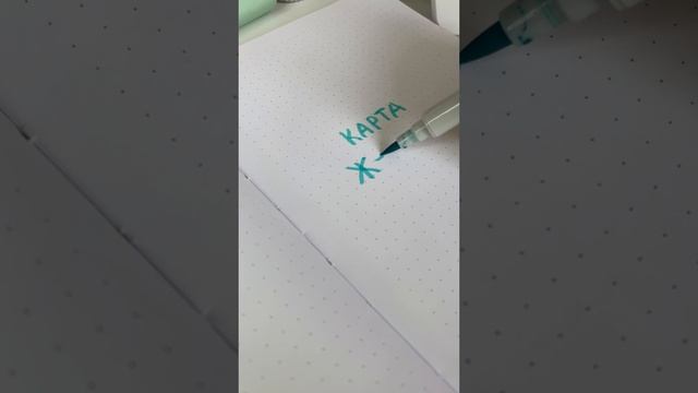 ИДЕИ ДЛЯ ЛД смотреть онлайн