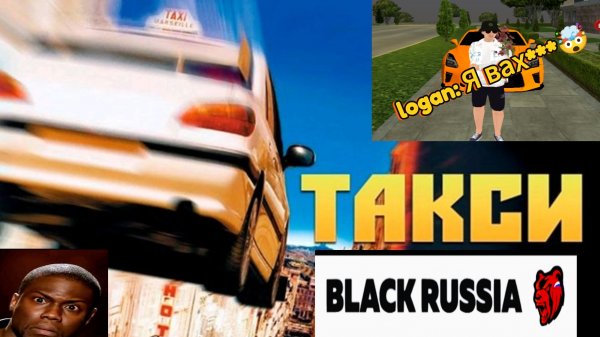 LOGAN_YT_VIP, В ПРЯМОМ ЭФИРЕ 🔥