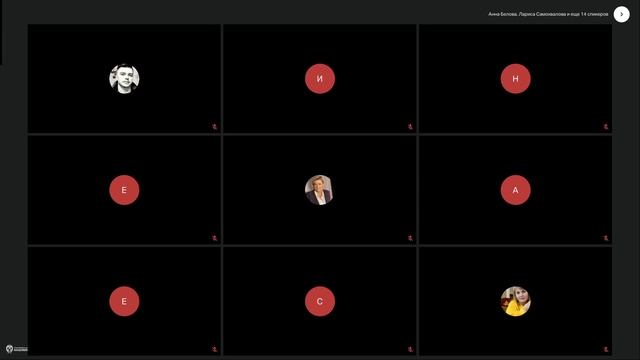 Базовая программа. АОПК. 30.10.24