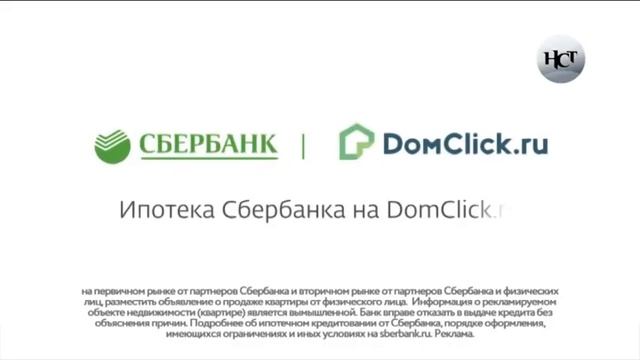 Начало эфира (НСТ, 16.01.2019) смотреть онлайн