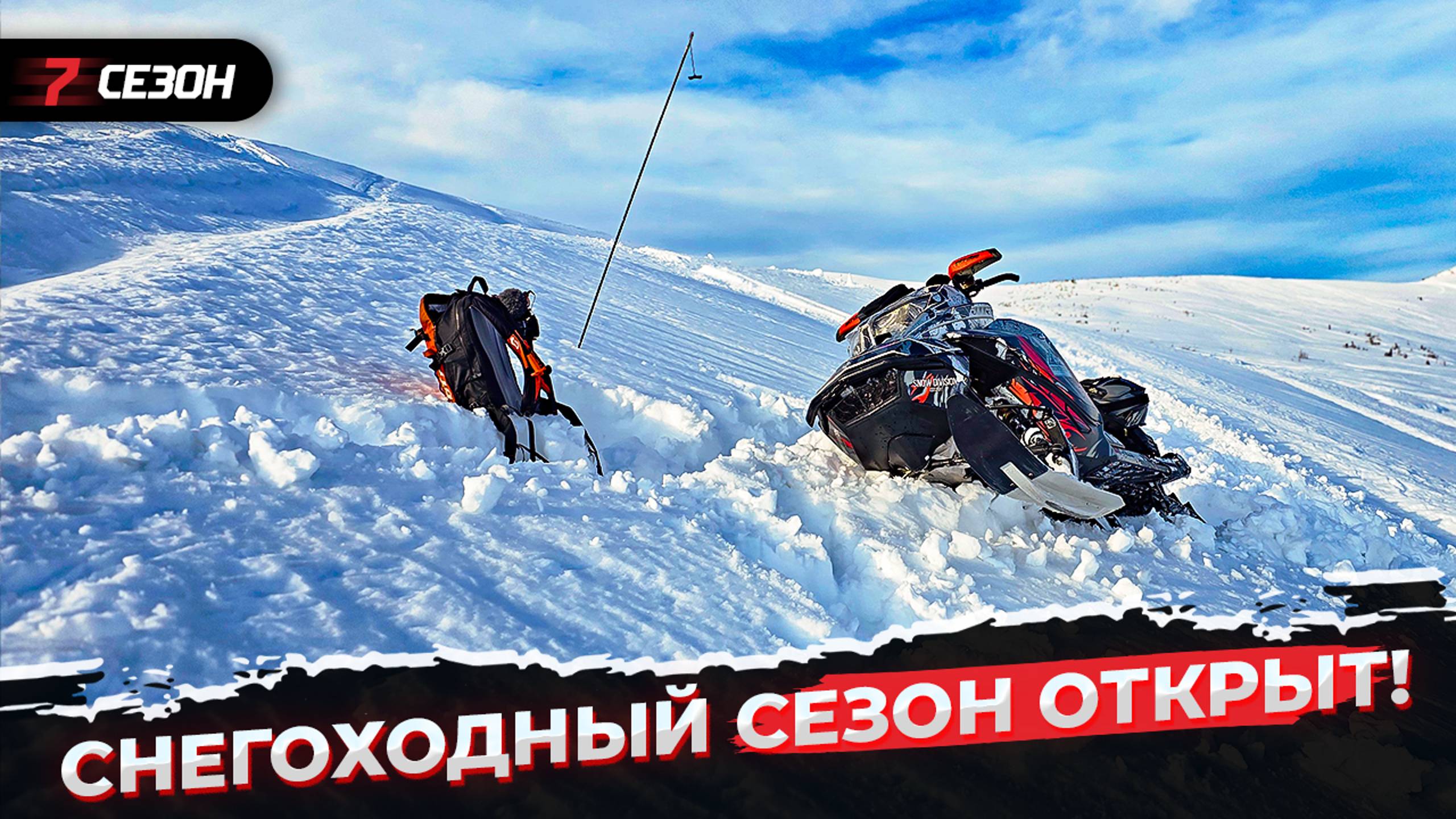 Солнце, 10 градусов тепла и снег тает. Приисковый как он есть. смотреть онлайн