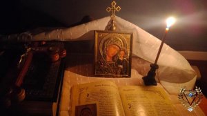 ЗАЩИТА ОТ ВРАГОВ ИСЦЕЛЕНИЕ ПРИ БОЛЕЗНЯХ ГЛАЗ И СЛЕПОТЫ